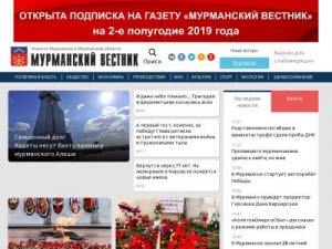 Скриншот главной страницы сайта mvestnik.ru
