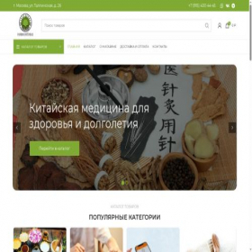Скриншот главной страницы сайта mvfood.ru
