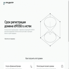 Скриншот главной страницы сайта mvideo.id9058.ru
