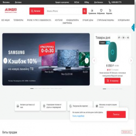 Скриншот главной страницы сайта mvideo.shop-ak.shop