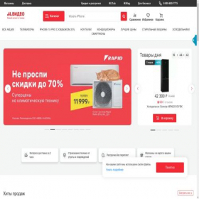 Скриншот главной страницы сайта mvideo.shop-nt.store