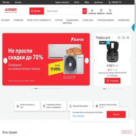 Скриншот главной страницы сайта mvideo.shop-un.cfd