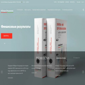 Скриншот главной страницы сайта mvideoeldorado.ru