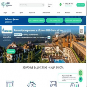 Скриншот главной страницы сайта mvk-sochi.ru