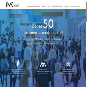Скриншот главной страницы сайта mvk.ru