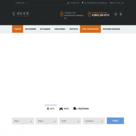 Скриншот главной страницы сайта mvm-auto.com