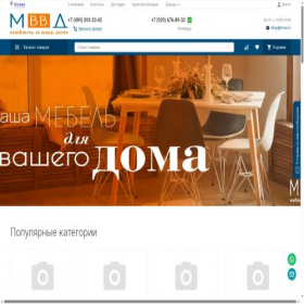 Скриншот главной страницы сайта mvvdmebel.ru
