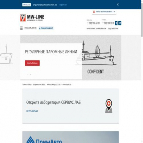 Скриншот главной страницы сайта mw-line.com