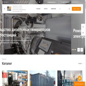 Скриншот главной страницы сайта mw-power.ru
