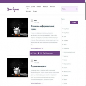 Скриншот главной страницы сайта mwbrothers.ru
