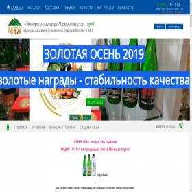 Скриншот главной страницы сайта mwzh.su