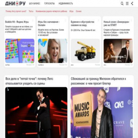 Скриншот главной страницы сайта mx-merchants.site