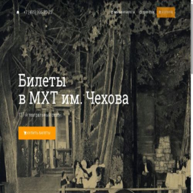 Скриншот главной страницы сайта mxttr.ru