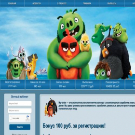 Скриншот главной страницы сайта my-birds.top