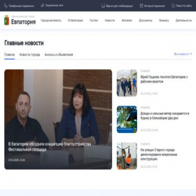 Скриншот главной страницы сайта my-evp.ru