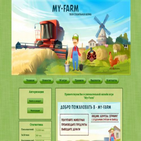 Скриншот главной страницы сайта my-farm.shop