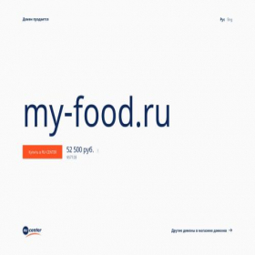 Скриншот главной страницы сайта my-food.ru