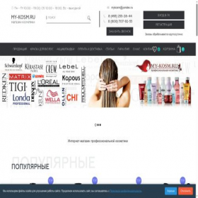 Скриншот главной страницы сайта my-kosm.ru