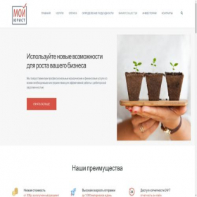 Скриншот главной страницы сайта my-l.ru