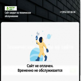 Скриншот главной страницы сайта my-masterdom.ru