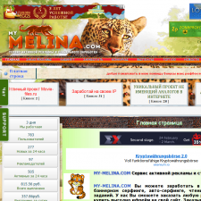 Скриншот главной страницы сайта my-melina.com