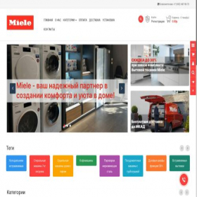 Скриншот главной страницы сайта my-miele-shop.ru