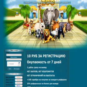 Скриншот главной страницы сайта my-park.pro