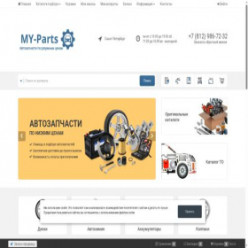 Скриншот главной страницы сайта my-parts.ru