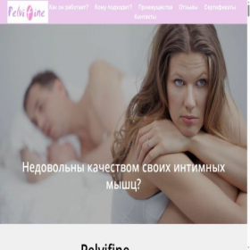 Скриншот главной страницы сайта my-pf.ru