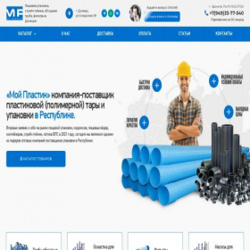 Скриншот главной страницы сайта my-plastik.ru