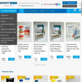 Скриншот главной страницы сайта my-protein.kiev.ua