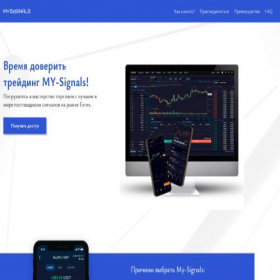 Скриншот главной страницы сайта my-signals.ru
