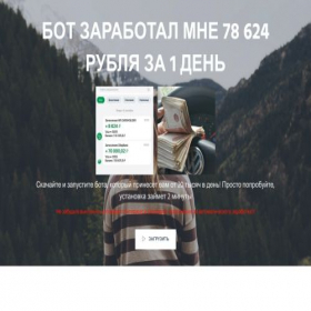 Скриншот главной страницы сайта my-sigrature.ru
