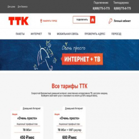 Скриншот главной страницы сайта my-ttk.su