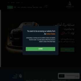 Скриншот главной страницы сайта my.a-markets.info