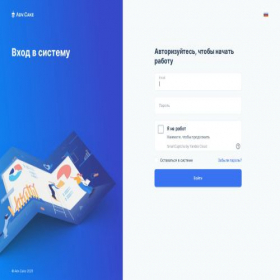 Скриншот главной страницы сайта my.advcake.com