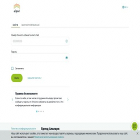 Скриншот главной страницы сайта my.alparifx-rus.net