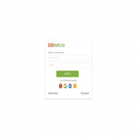 Скриншот главной страницы сайта my.bibinet.ru