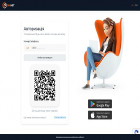 Скриншот главной страницы сайта my.dianet.online