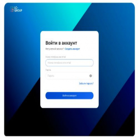 Скриншот главной страницы сайта my.holding-solution.org