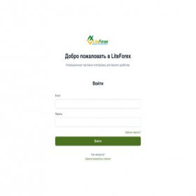 Скриншот главной страницы сайта my.lite-forex.org