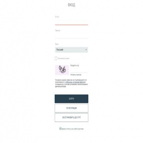 Скриншот главной страницы сайта my.mtoolapp.biz