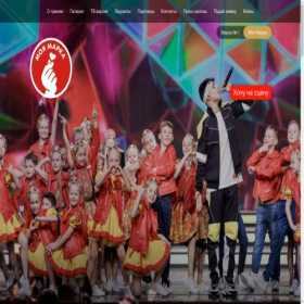 Скриншот главной страницы сайта my.narodnayamarka.ru