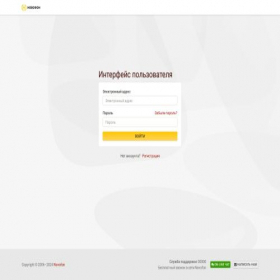 Скриншот главной страницы сайта my.novofon.com