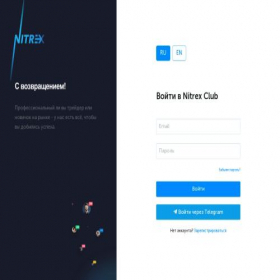 Скриншот главной страницы сайта my.ntxpro.ai