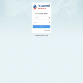 Скриншот главной страницы сайта my.rsdk.ru