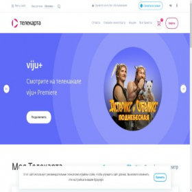 Скриншот главной страницы сайта my.telekarta.tv