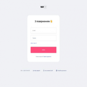 Скриншот главной страницы сайта my.wayup.ua