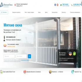 Скриншот главной страницы сайта myagkie-okna.com