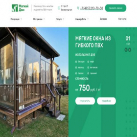 Скриншот главной страницы сайта myagkiydom.ru
